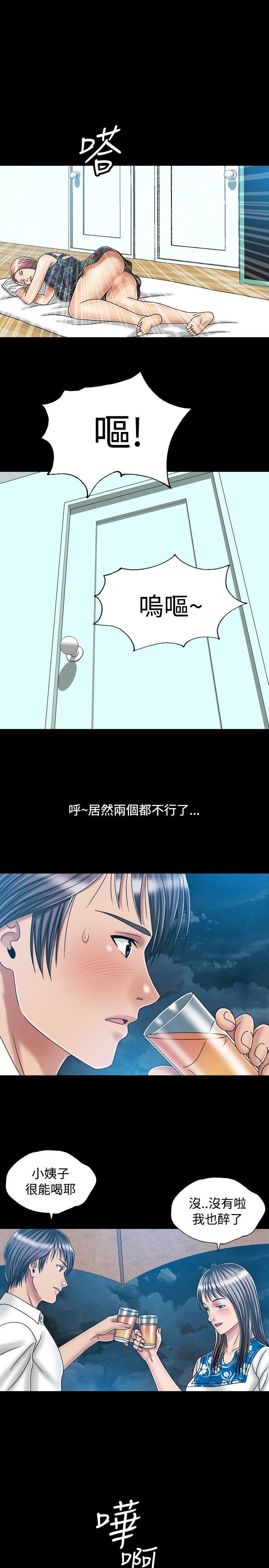 [韩国漫画] 关系 剧情,熟女人妻,巨乳大奶#[31P]-29
