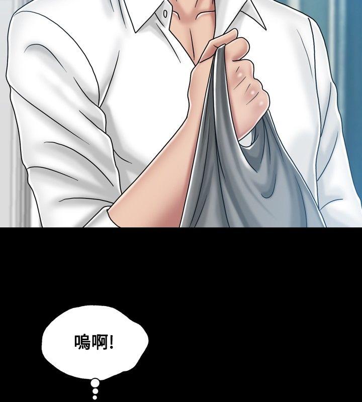 [韩国漫画] 关系 剧情,熟女人妻,巨乳大奶#[31P]-6