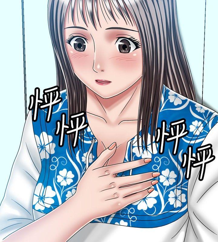 [韩国漫画] 关系 剧情,熟女人妻,巨乳大奶#[28P]-24