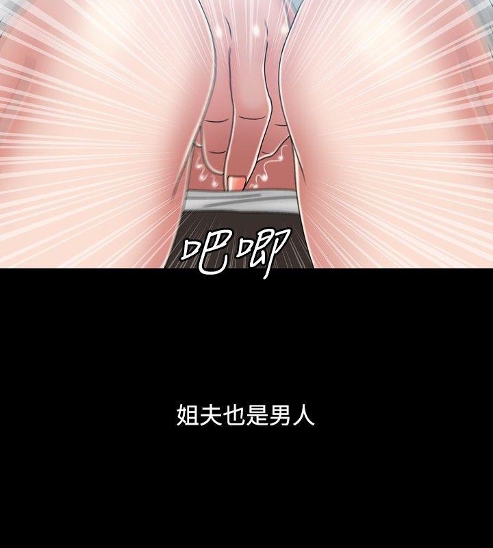 [韩国漫画] 关系 剧情,熟女人妻,巨乳大奶#[28P]-10
