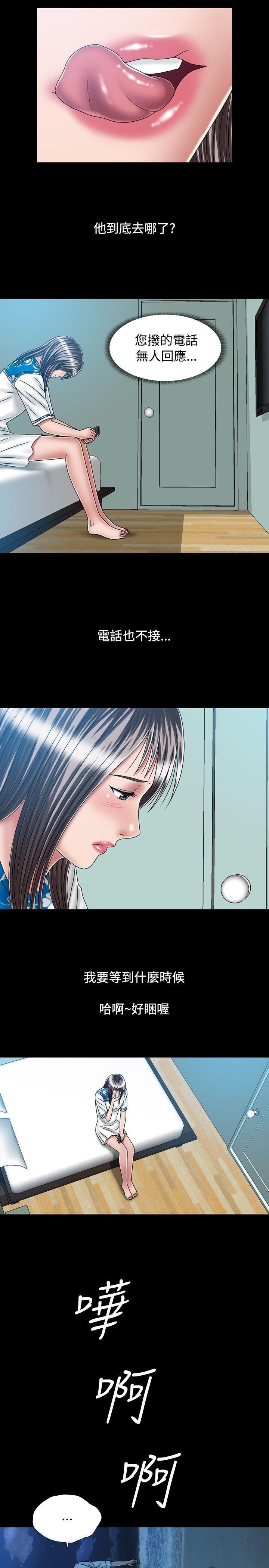 [韩国漫画] 关系 剧情,熟女人妻,巨乳大奶#[28P]-11