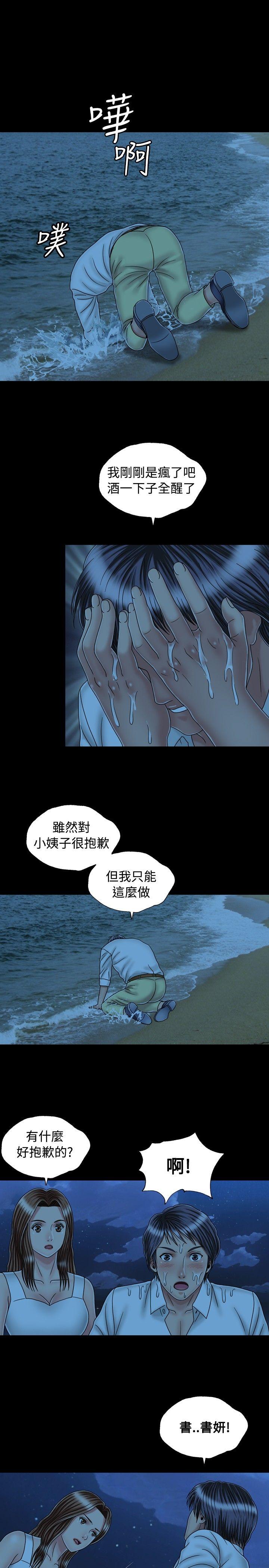 [韩国漫画] 关系 剧情,熟女人妻,巨乳大奶#[28P]-13