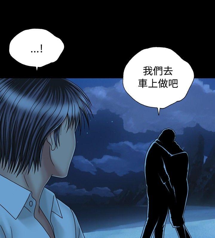 [韩国漫画] 关系 剧情,熟女人妻,巨乳大奶#[28P]-18