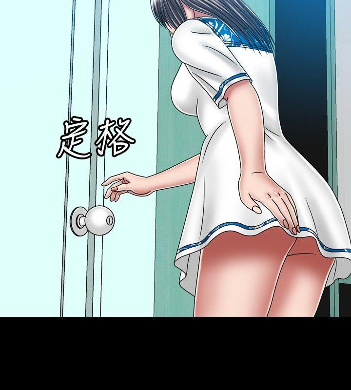 [韩国漫画] 关系 剧情,熟女人妻,巨乳大奶#[28P]-2
