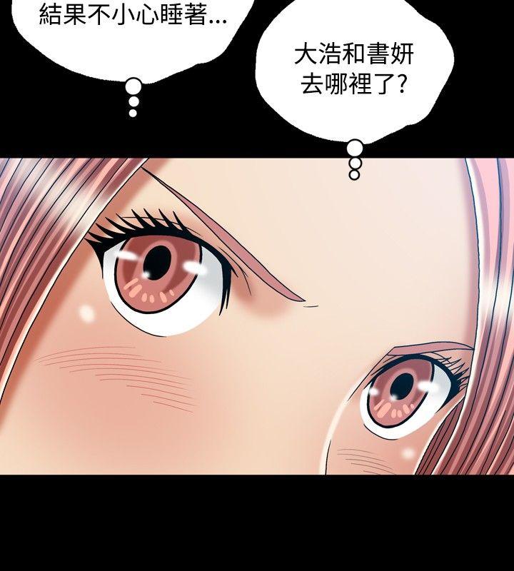 [韩国漫画] 关系 剧情,熟女人妻,巨乳大奶#[28P]-20