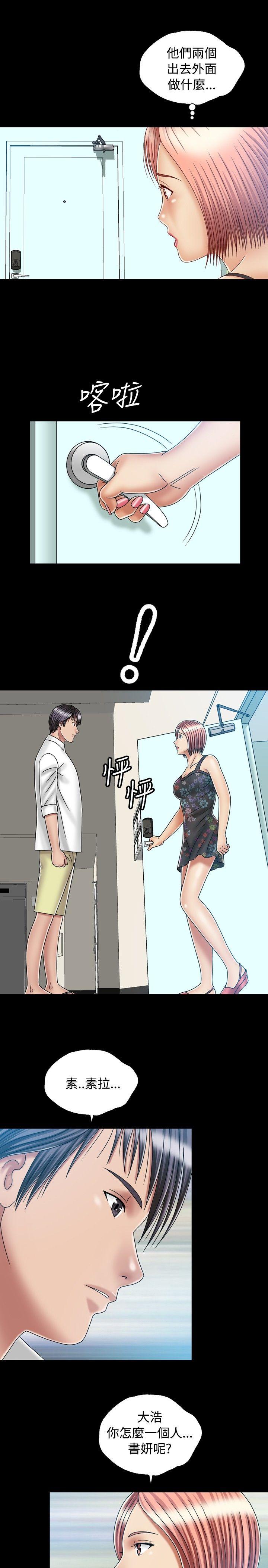 [韩国漫画] 关系 剧情,熟女人妻,巨乳大奶#[28P]-21