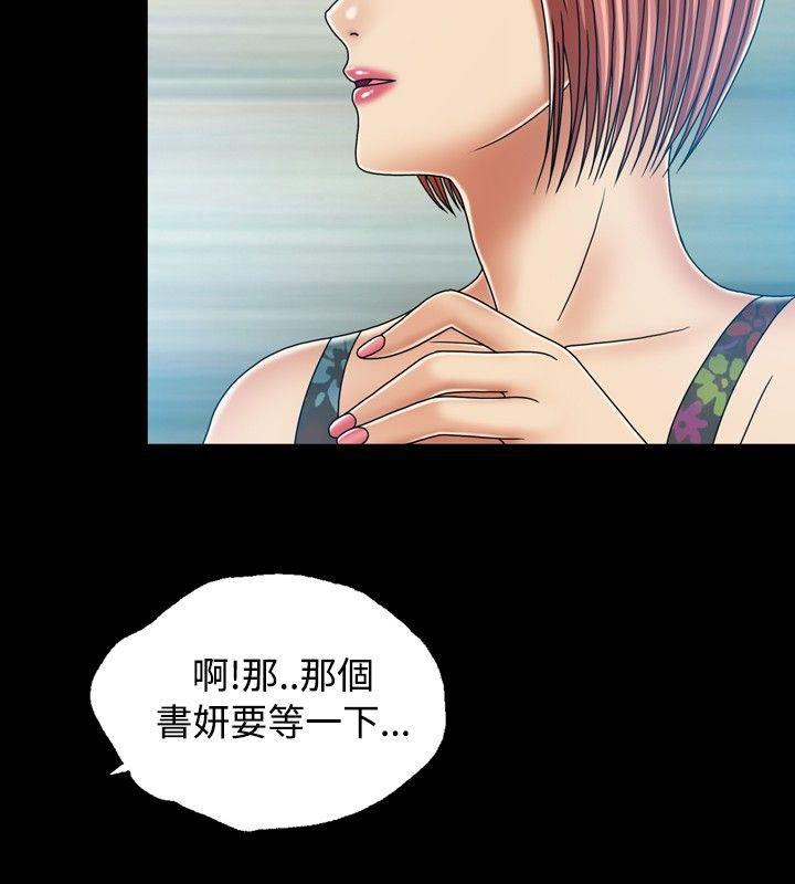 [韩国漫画] 关系 剧情,熟女人妻,巨乳大奶#[28P]-22