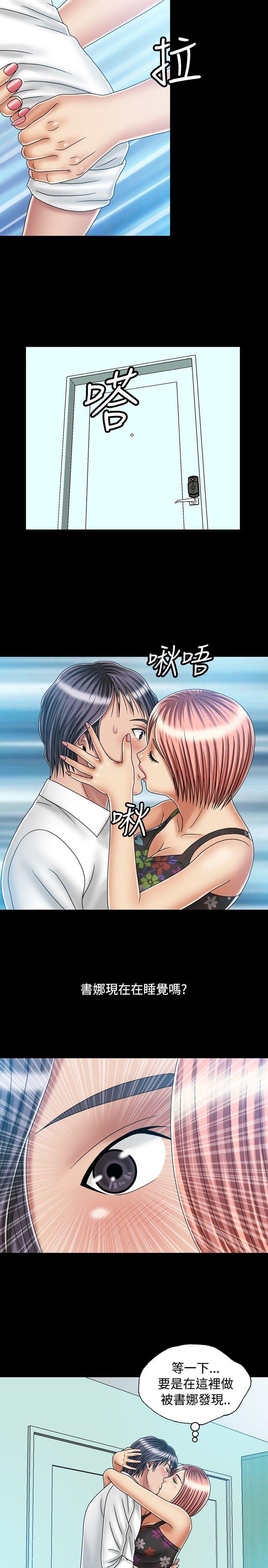 [韩国漫画] 关系 剧情,熟女人妻,巨乳大奶#[28P]-23
