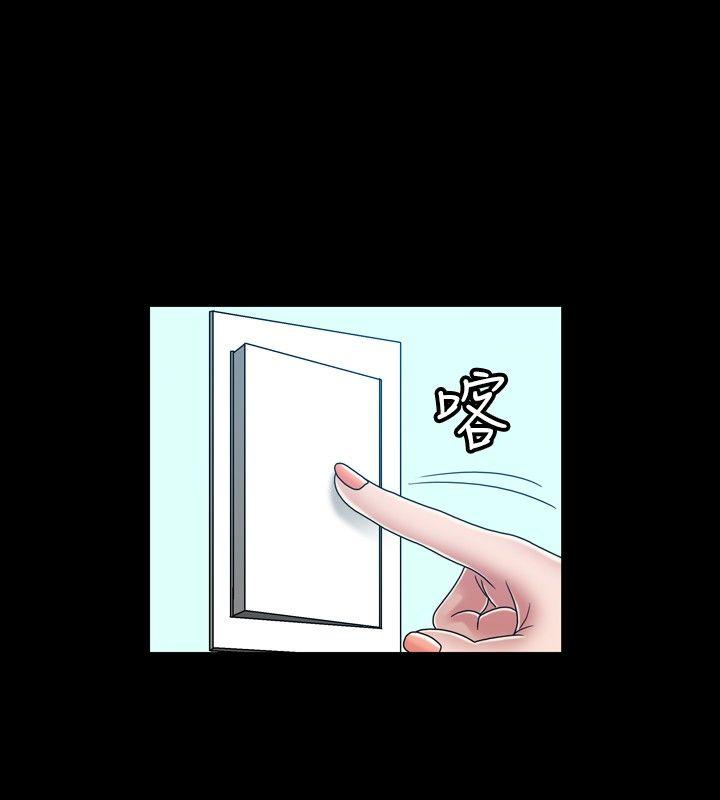 [韩国漫画] 关系 剧情,熟女人妻,巨乳大奶#[28P]-4