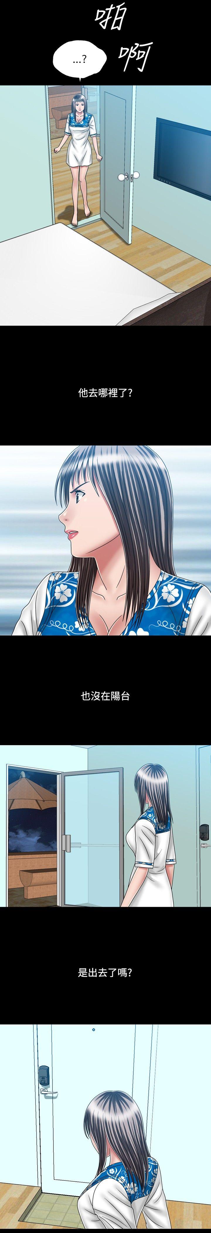 [韩国漫画] 关系 剧情,熟女人妻,巨乳大奶#[28P]-5
