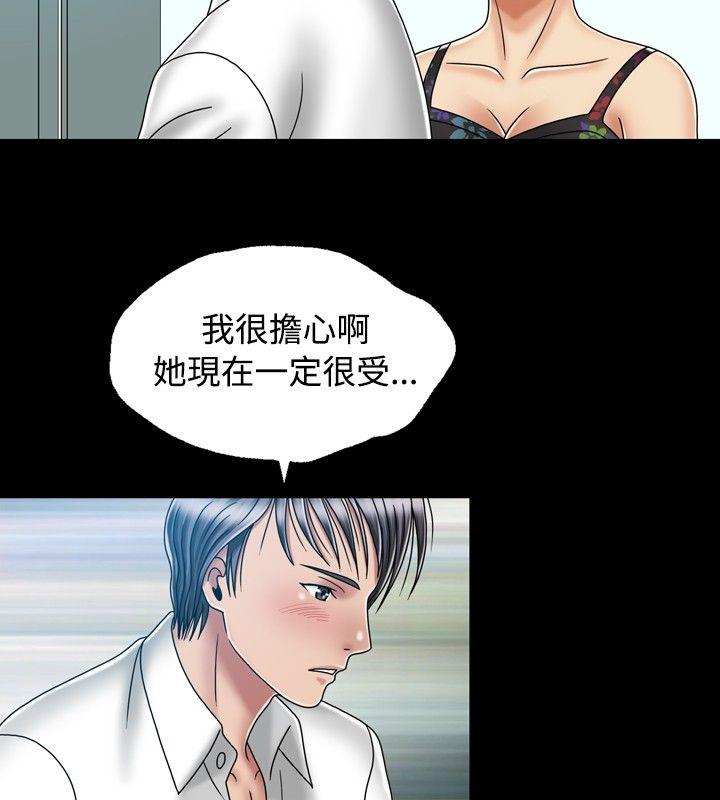 [韩国漫画] 关系 剧情,熟女人妻,巨乳大奶#[28P]-22