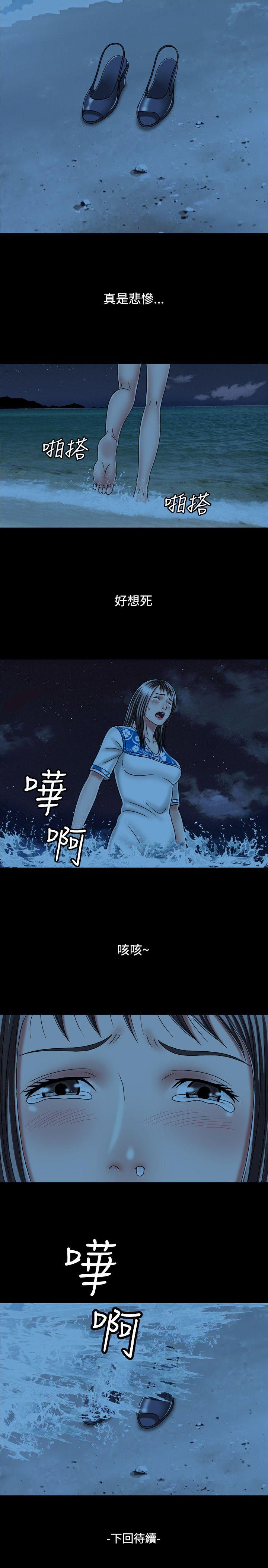 [韩国漫画] 关系 剧情,熟女人妻,巨乳大奶#[28P]-27