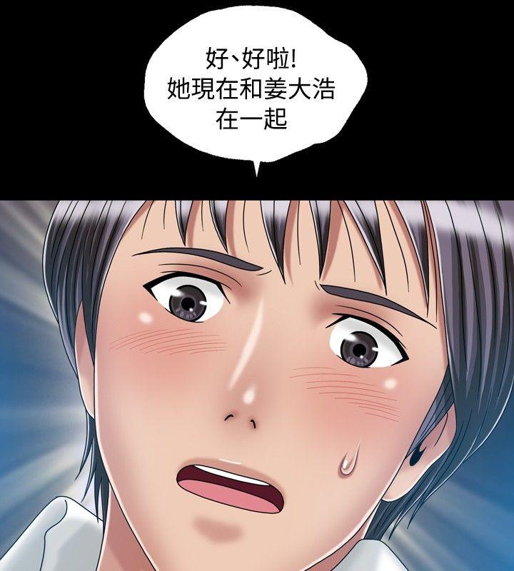[韩国漫画] 关系 剧情,熟女人妻,巨乳大奶#[28P]-4
