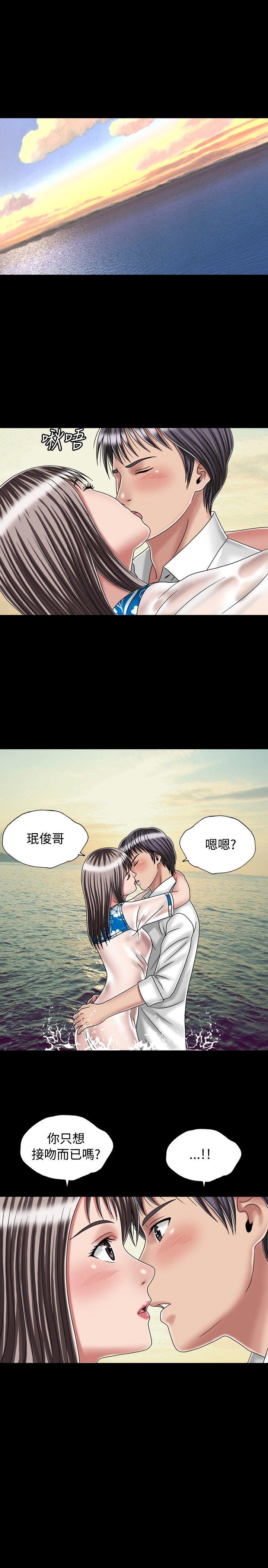 [韩国漫画] 关系 剧情,熟女人妻,巨乳大奶#[30P]-15
