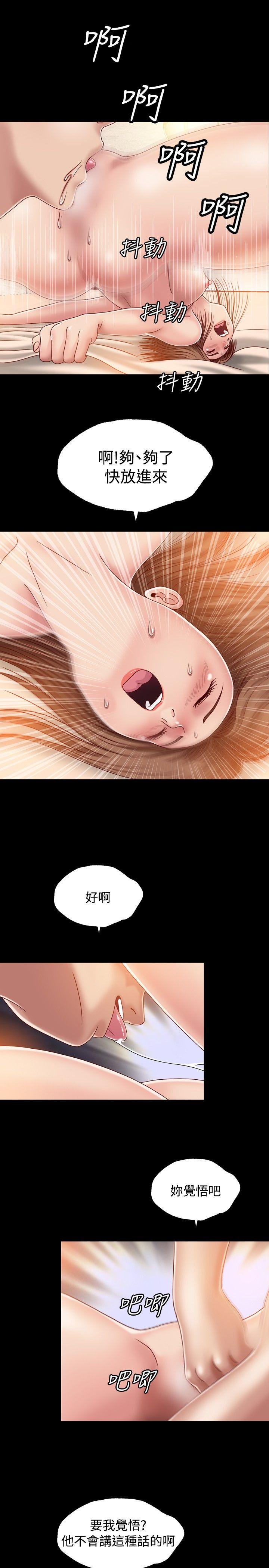 [韩国漫画] 关系 剧情,熟女人妻,巨乳大奶#[35P]-13