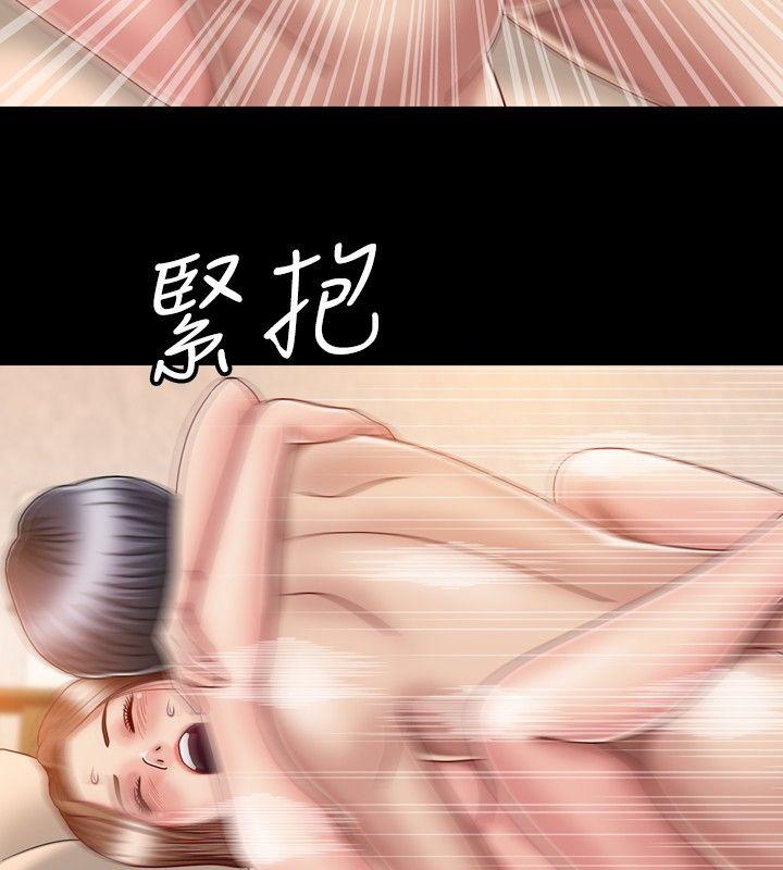 [韩国漫画] 关系 剧情,熟女人妻,巨乳大奶#[35P]-18