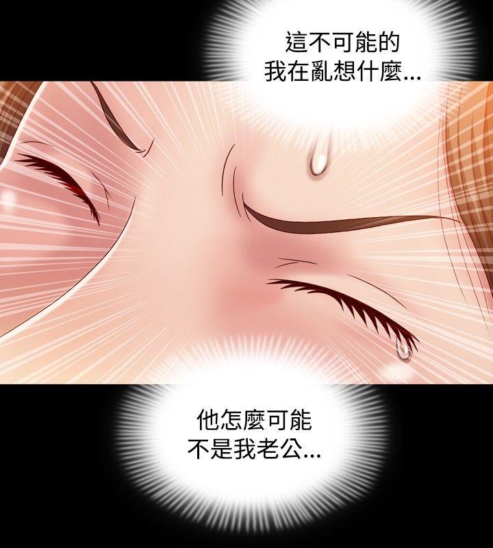[韩国漫画] 关系 剧情,熟女人妻,巨乳大奶#[35P]-2