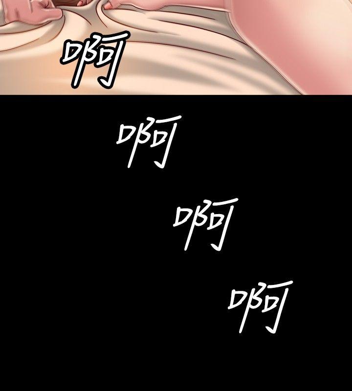 [韩国漫画] 关系 剧情,熟女人妻,巨乳大奶#[35P]-22