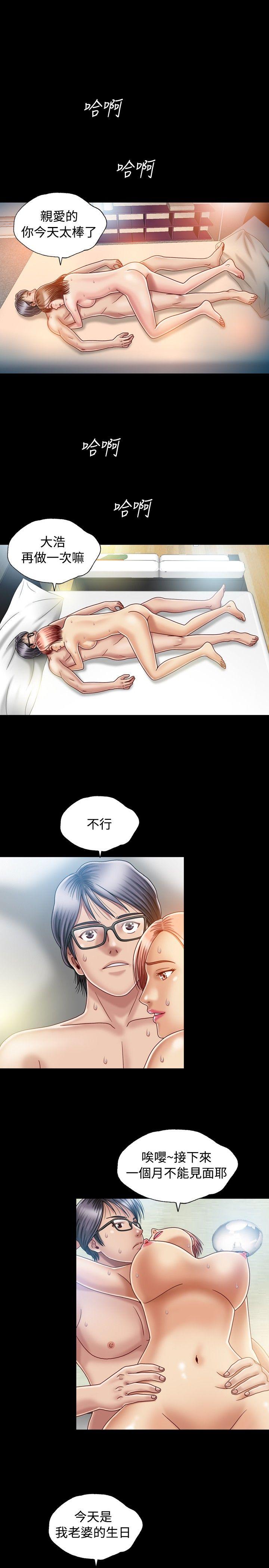 [韩国漫画] 关系 剧情,熟女人妻,巨乳大奶#[35P]-25