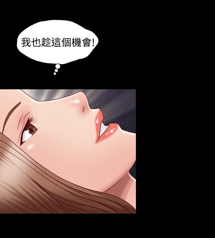 [韩国漫画] 关系 剧情,熟女人妻,巨乳大奶#[35P]-30