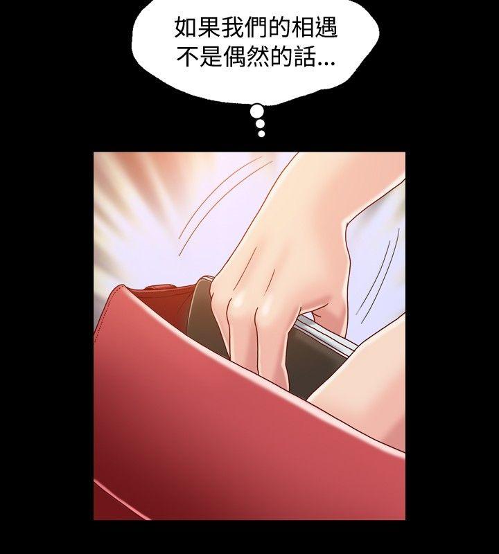 [韩国漫画] 关系 剧情,熟女人妻,巨乳大奶#[35P]-32