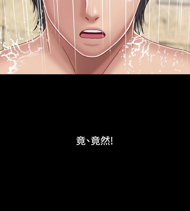 [韩国漫画] 关系 剧情,熟女人妻,巨乳大奶#[35P]-34