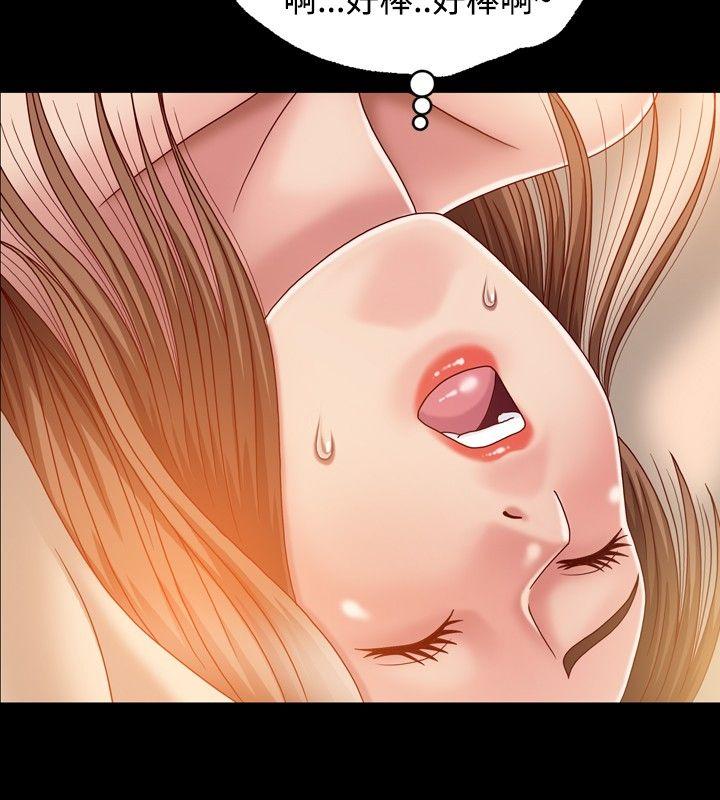 [韩国漫画] 关系 剧情,熟女人妻,巨乳大奶#[35P]-6