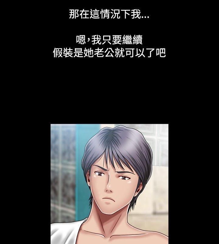 [韩国漫画] 关系 剧情,熟女人妻,巨乳大奶#[35P]-6