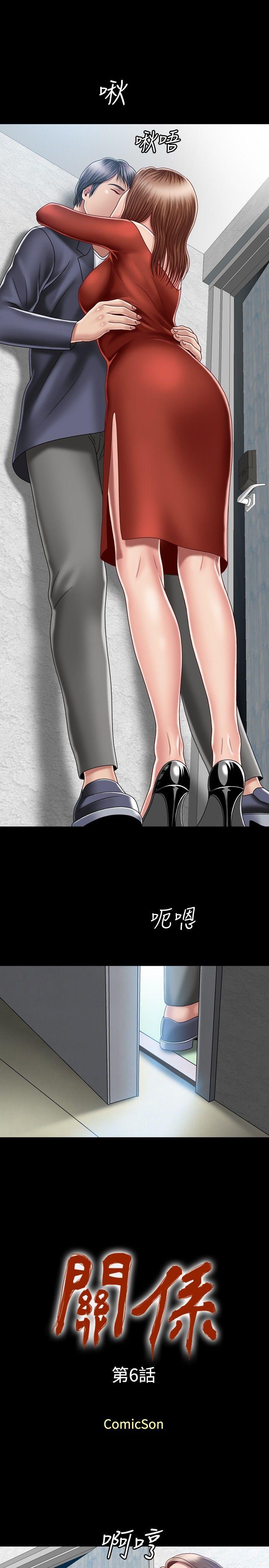 [韩国漫画] 关系 剧情,熟女人妻,巨乳大奶#[31P]-1