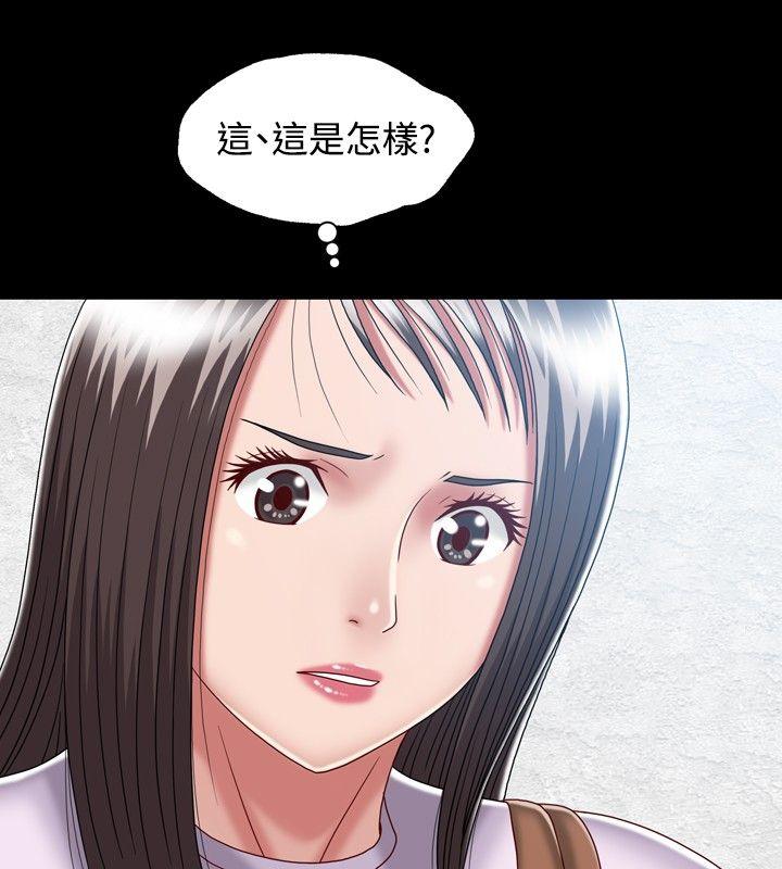 [韩国漫画] 关系 剧情,熟女人妻,巨乳大奶#[31P]-10
