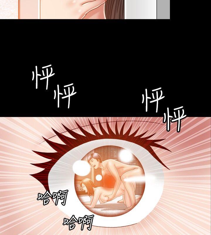 [韩国漫画] 关系 剧情,熟女人妻,巨乳大奶#[31P]-14