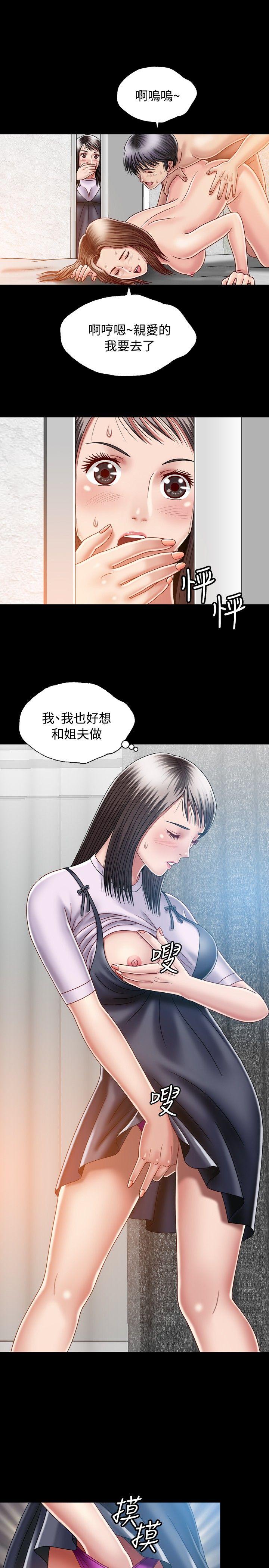 [韩国漫画] 关系 剧情,熟女人妻,巨乳大奶#[31P]-15