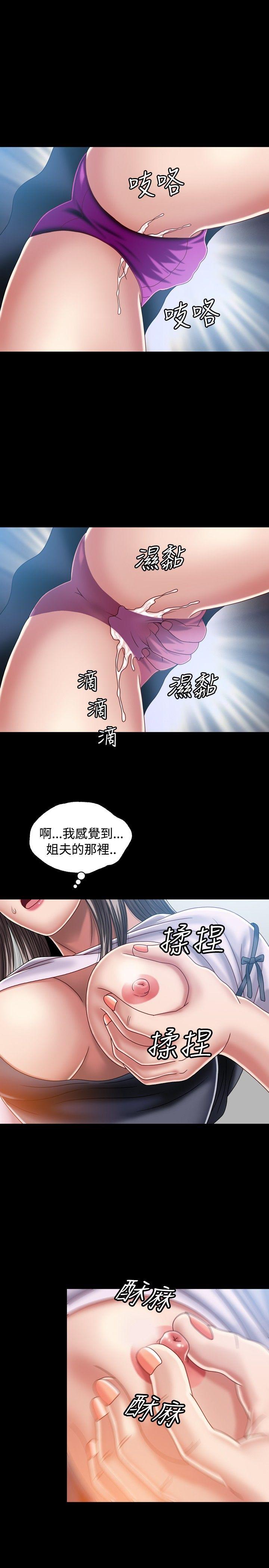 [韩国漫画] 关系 剧情,熟女人妻,巨乳大奶#[31P]-17