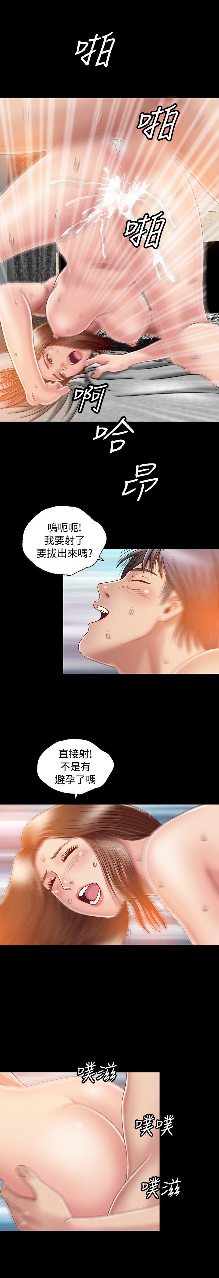 [韩国漫画] 关系 剧情,熟女人妻,巨乳大奶#[31P]-19