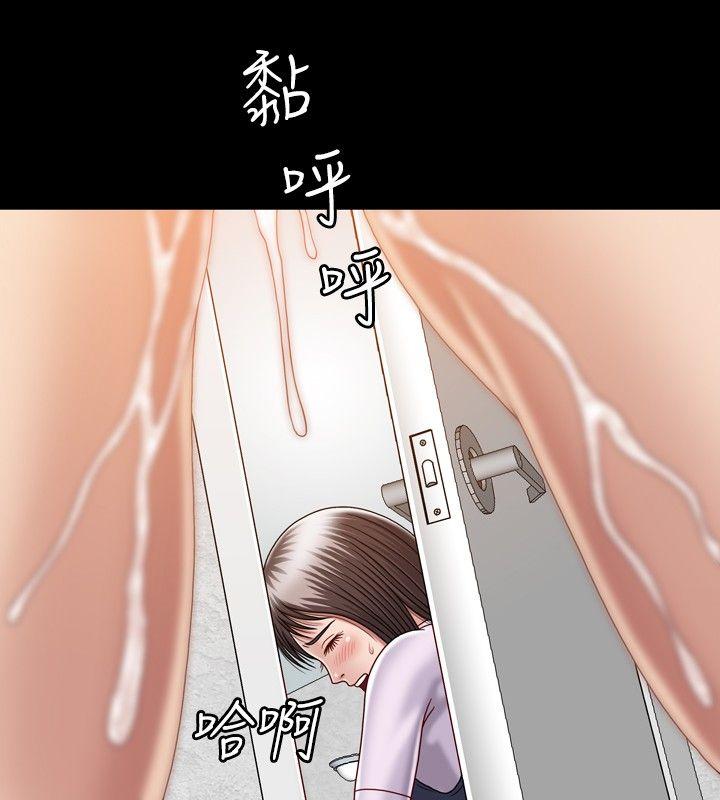 [韩国漫画] 关系 剧情,熟女人妻,巨乳大奶#[31P]-20