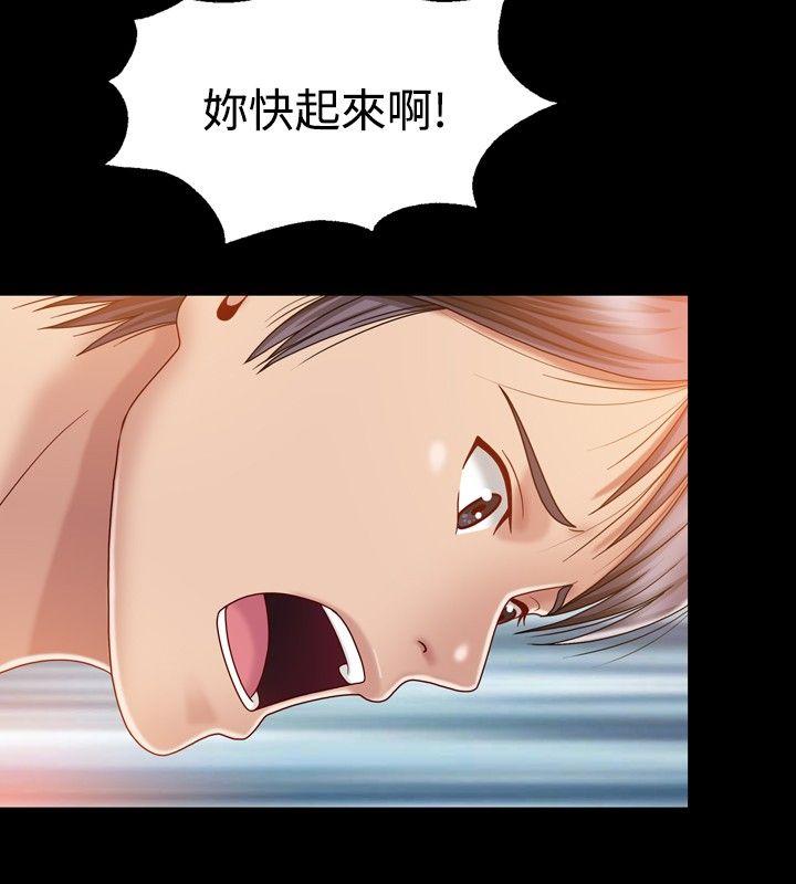 [韩国漫画] 关系 剧情,熟女人妻,巨乳大奶#[31P]-24