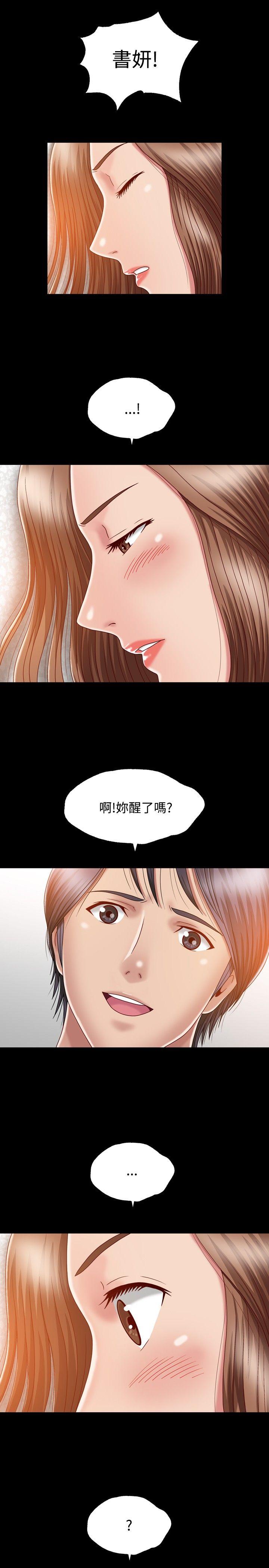 [韩国漫画] 关系 剧情,熟女人妻,巨乳大奶#[31P]-25