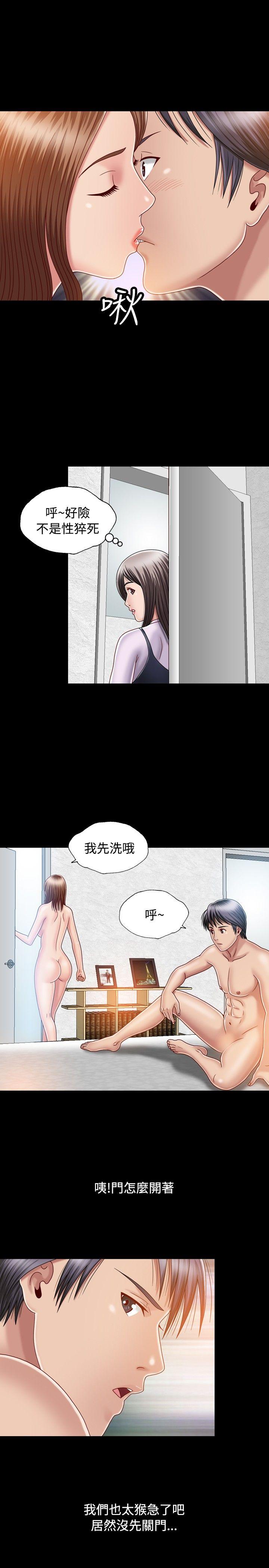 [韩国漫画] 关系 剧情,熟女人妻,巨乳大奶#[31P]-29