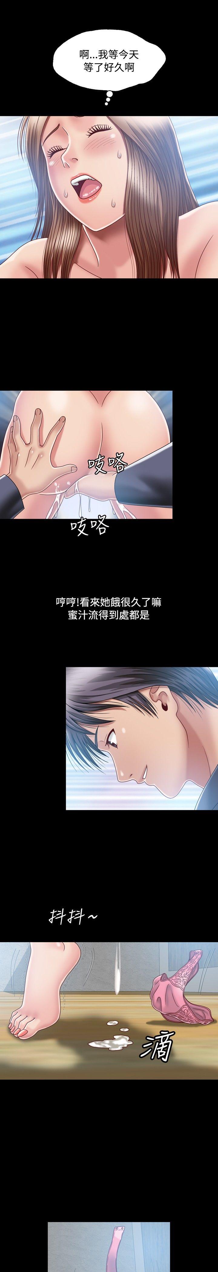 [韩国漫画] 关系 剧情,熟女人妻,巨乳大奶#[31P]-5