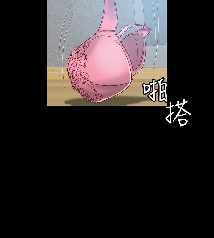 [韩国漫画] 关系 剧情,熟女人妻,巨乳大奶#[31P]-6