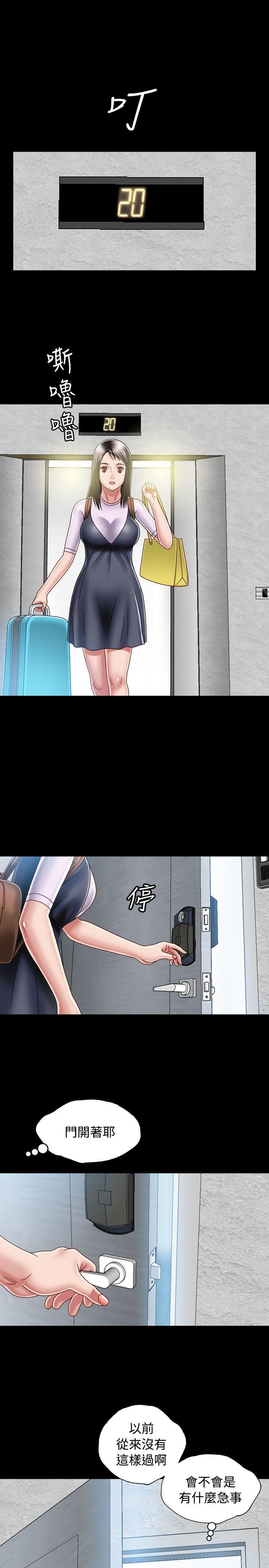 [韩国漫画] 关系 剧情,熟女人妻,巨乳大奶#[31P]-7