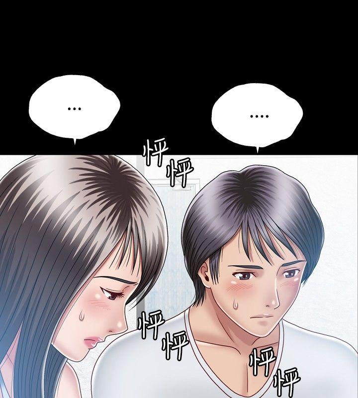 [韩国漫画] 关系 剧情,熟女人妻,巨乳大奶#[33P]-14