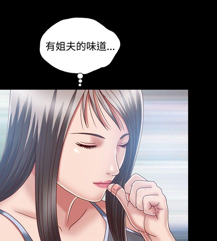 [韩国漫画] 关系 剧情,熟女人妻,巨乳大奶#[33P]-18