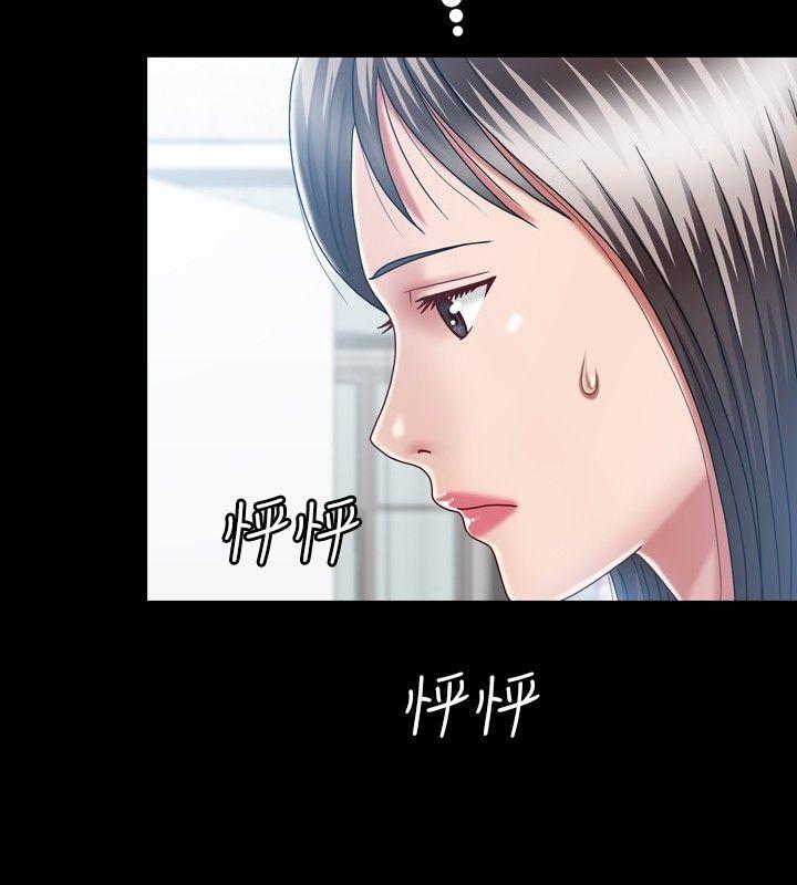 [韩国漫画] 关系 剧情,熟女人妻,巨乳大奶#[33P]-24
