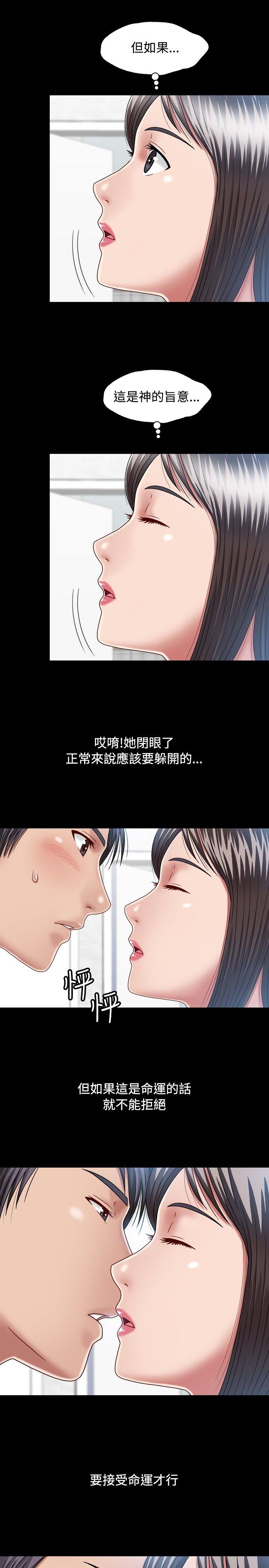 [韩国漫画] 关系 剧情,熟女人妻,巨乳大奶#[33P]-25