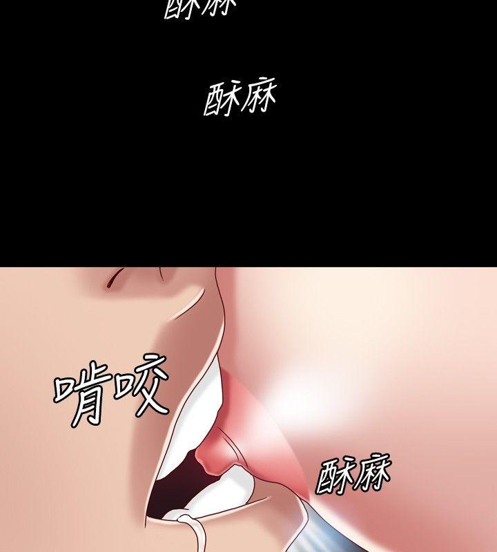 [韩国漫画] 关系 剧情,熟女人妻,巨乳大奶#[33P]-30