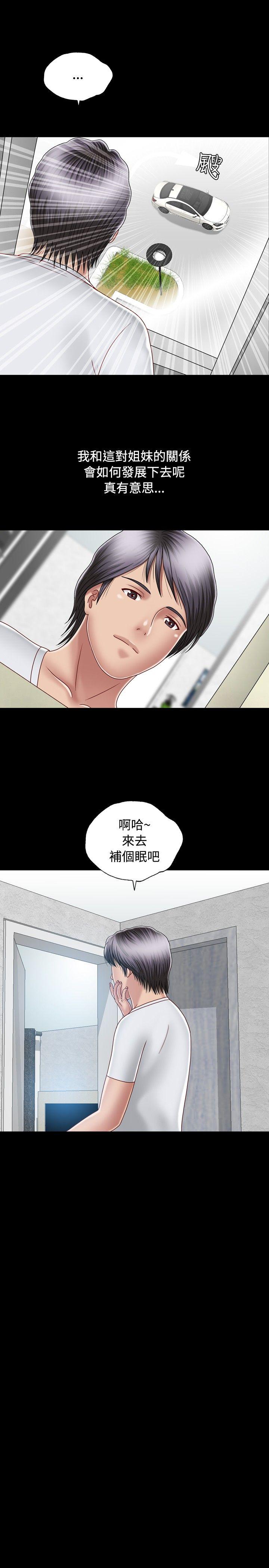 [韩国漫画] 关系 剧情,熟女人妻,巨乳大奶#[36P]-19