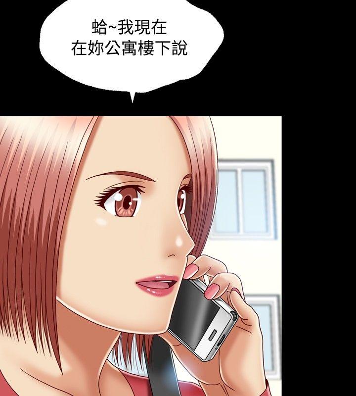 [韩国漫画] 关系 剧情,熟女人妻,巨乳大奶#[36P]-22