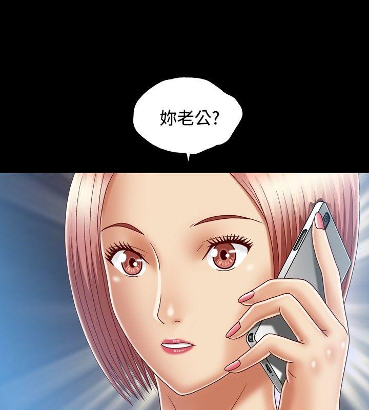 [韩国漫画] 关系 剧情,熟女人妻,巨乳大奶#[36P]-24