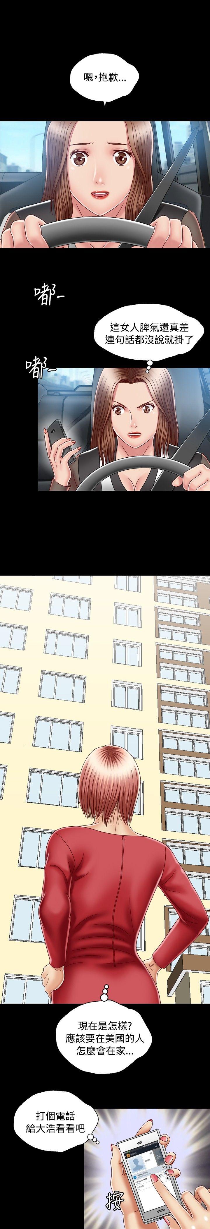 [韩国漫画] 关系 剧情,熟女人妻,巨乳大奶#[36P]-25